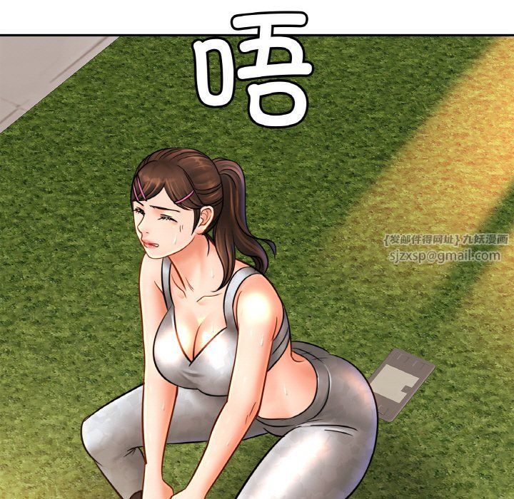 亲密一家人第47話