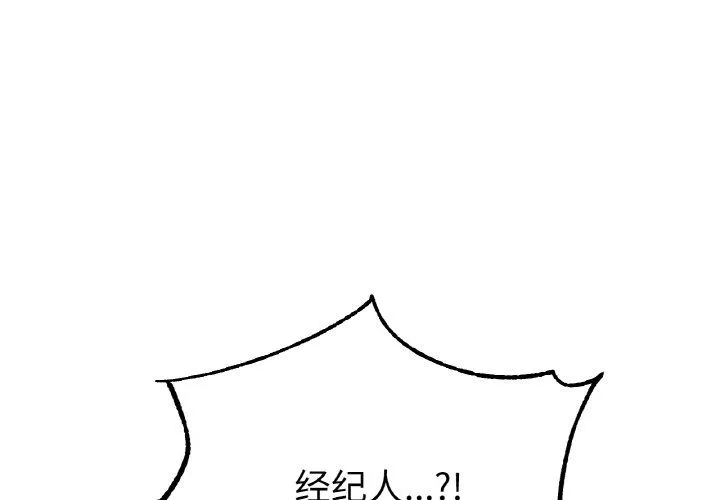 冰上恋人第39話