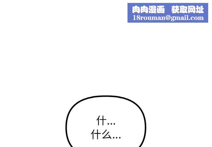 冰上恋人第39話