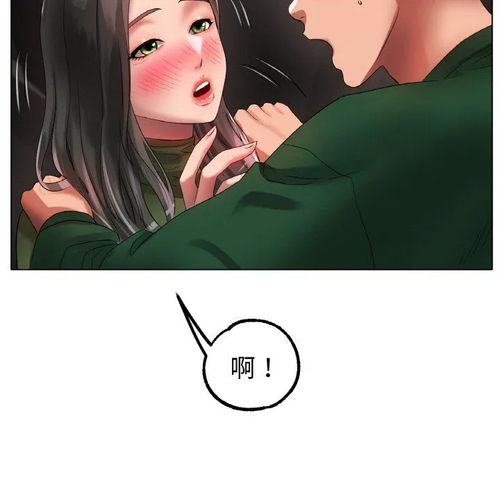 冰上恋人第39話