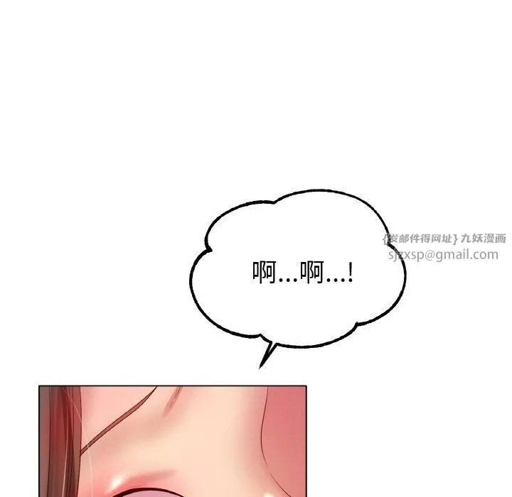 冰上恋人-第39話 - 图片 19