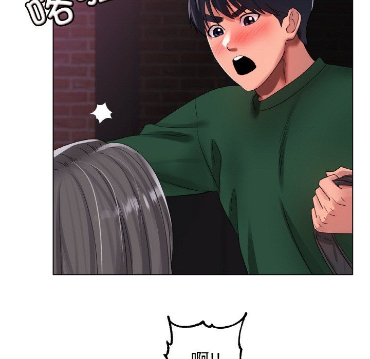 冰上恋人第39話