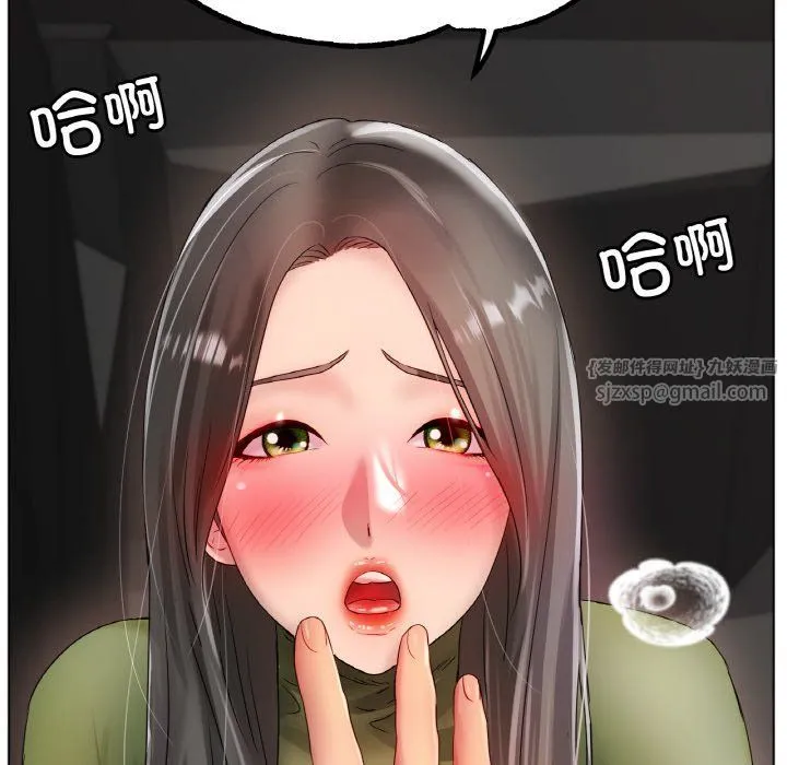 冰上恋人-第39話 - 图片 36