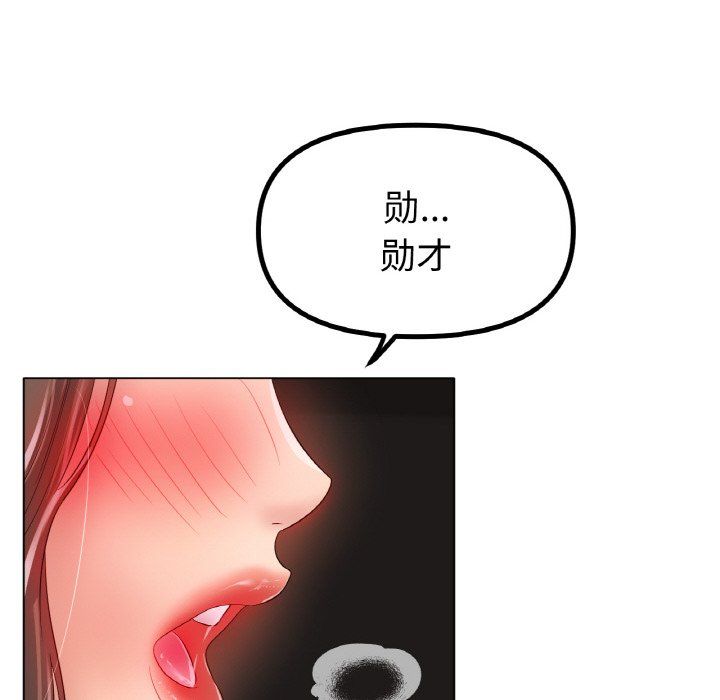 冰上恋人第39話