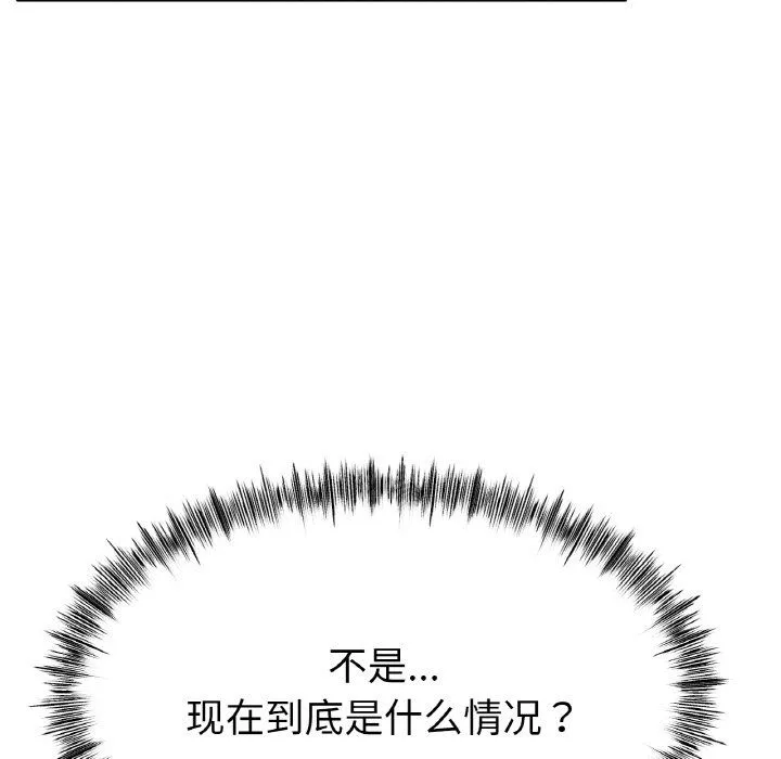 冰上恋人-第39話 - 图片 43