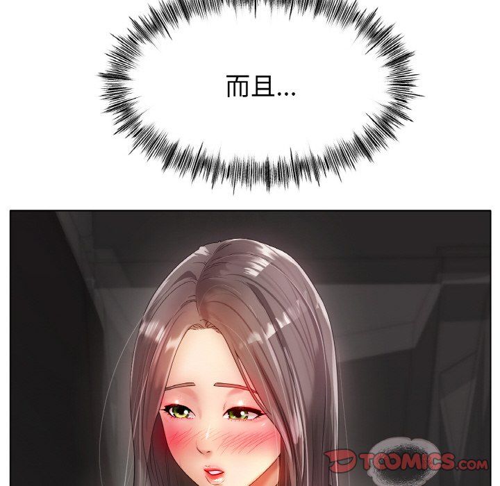 冰上恋人第39話