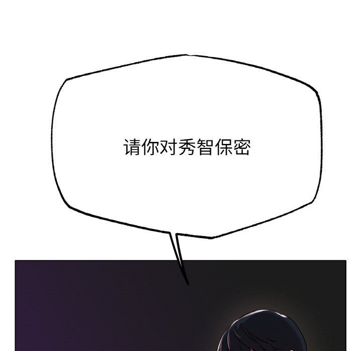 冰上恋人第39話