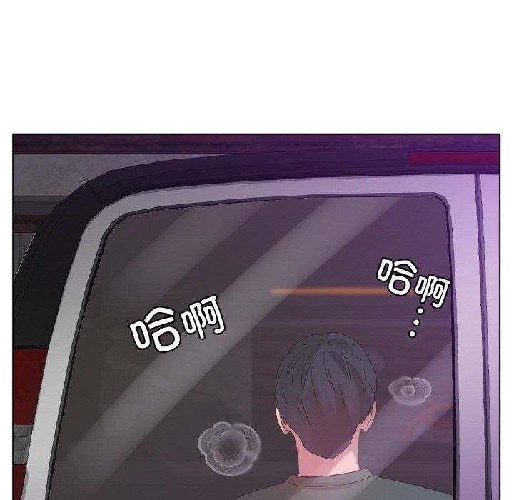 冰上恋人第39話