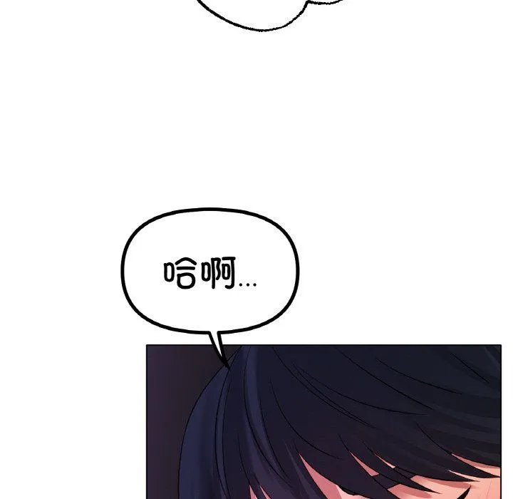 冰上恋人第39話