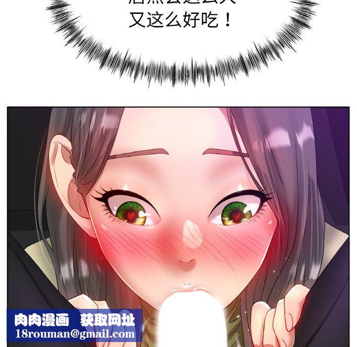 冰上恋人第39話