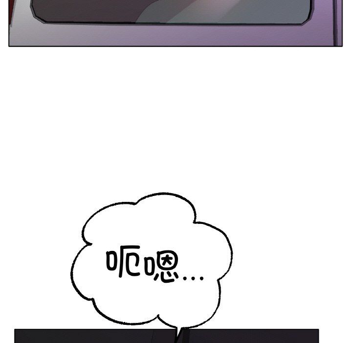 冰上恋人第39話