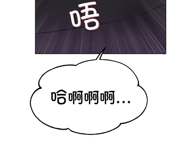 冰上恋人第39話