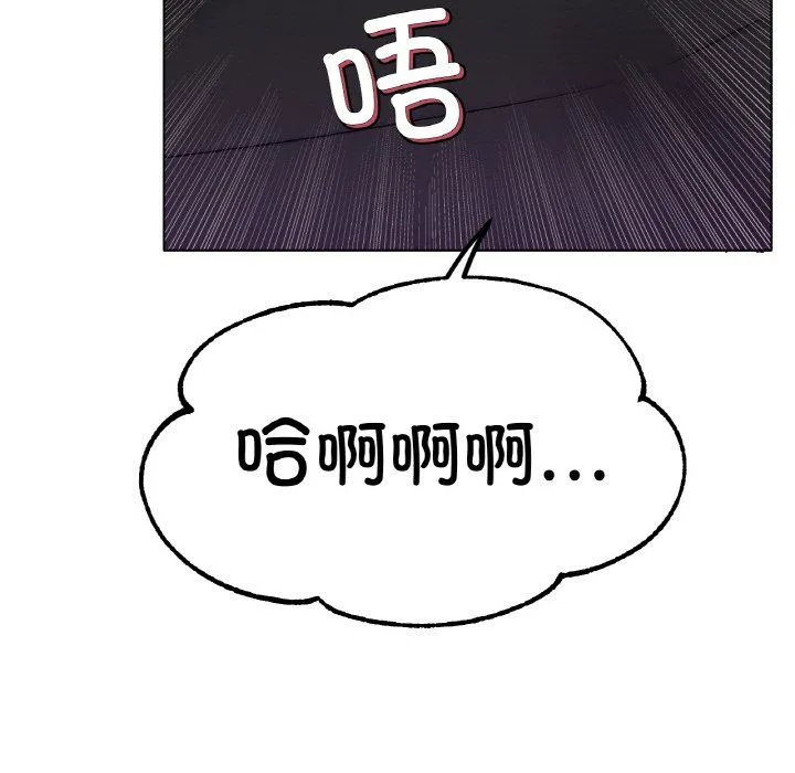冰上恋人第39話