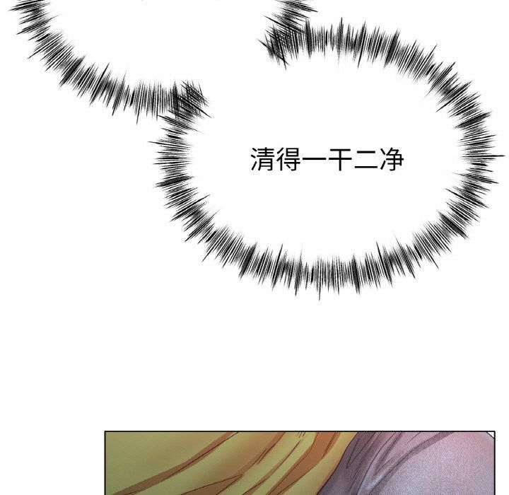 冰上恋人第39話