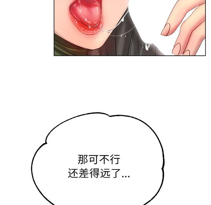 冰上恋人第39話