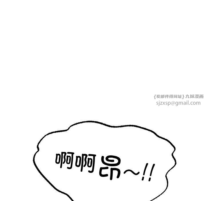 冰上恋人第39話