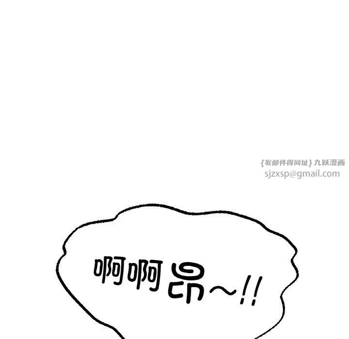 冰上恋人第39話