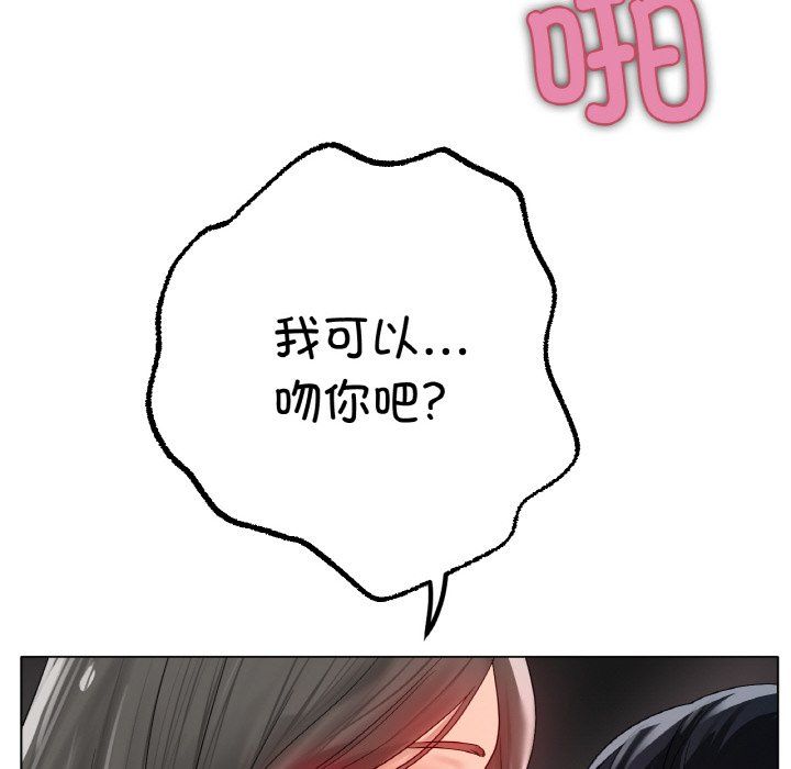 冰上恋人第39話