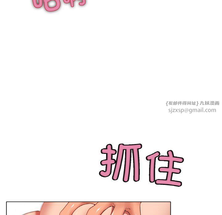 冰上恋人第39話