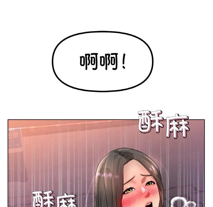 冰上恋人-第39話 - 图片 137