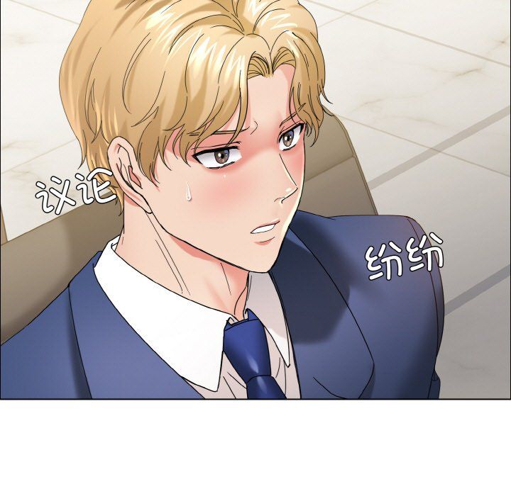 了不起的她第32話