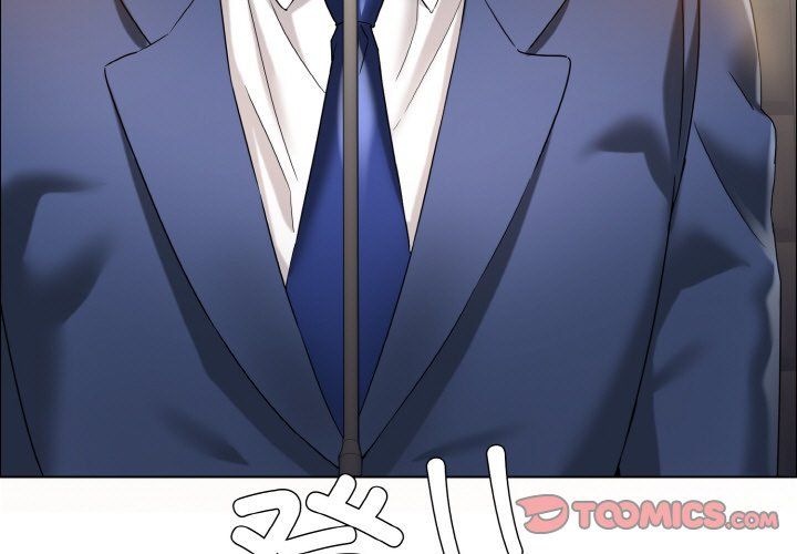 了不起的她第32話