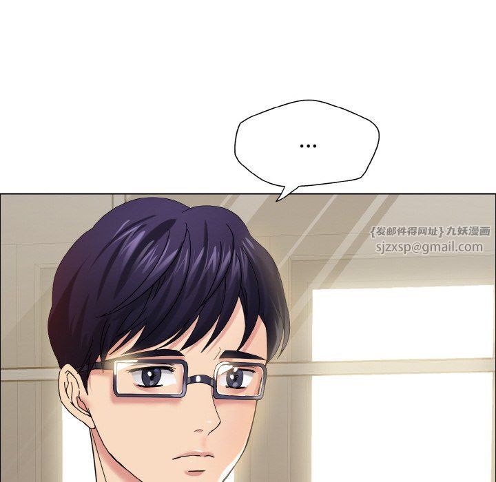 了不起的她第32話