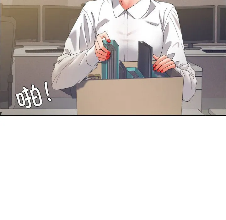了不起的她第32話