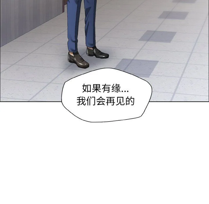 了不起的她-第32話 - 图片 88