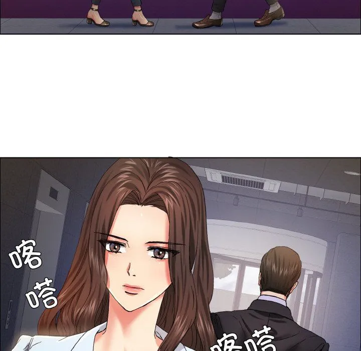 了不起的她-第32話 - 图片 107