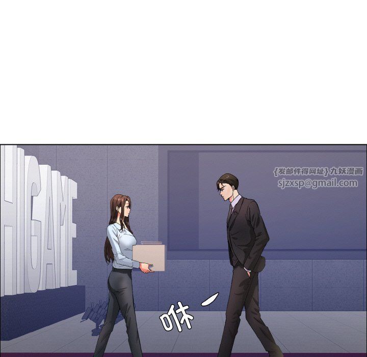 了不起的她第32話