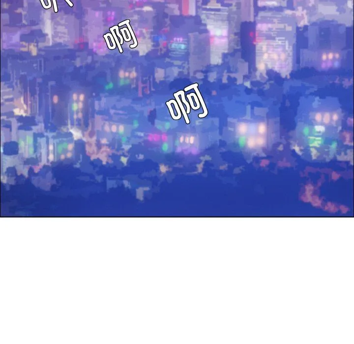 了不起的她-第32話 - 图片 115