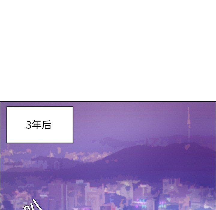 了不起的她第32話