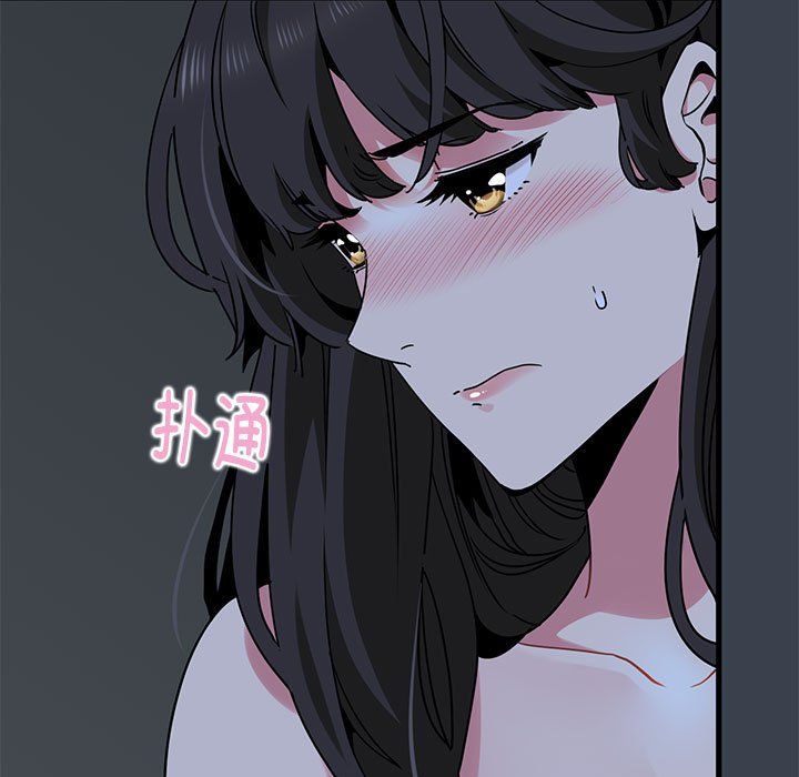 发小碰不得第34話