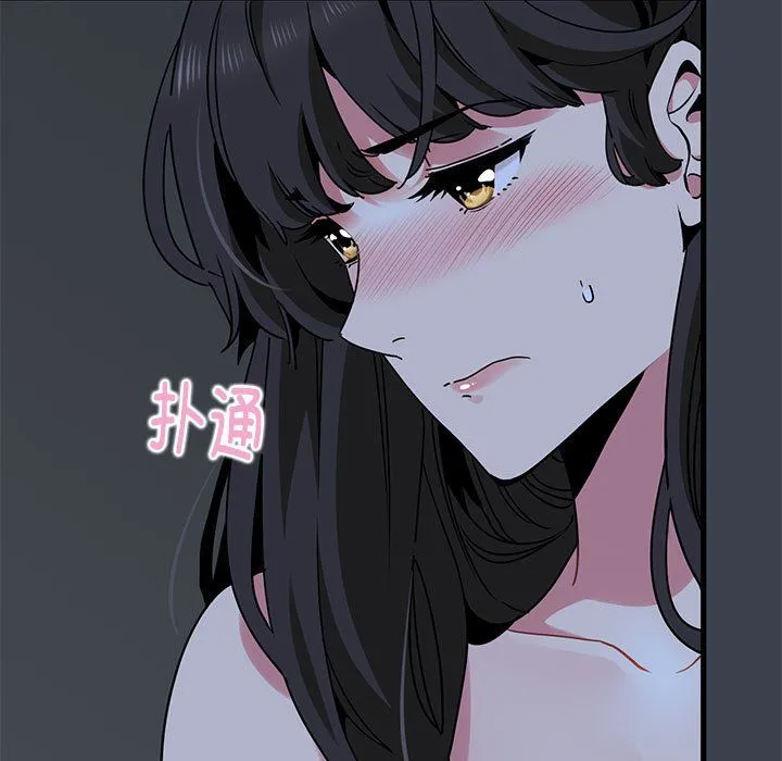 发小碰不得-第34話 - 图片 13