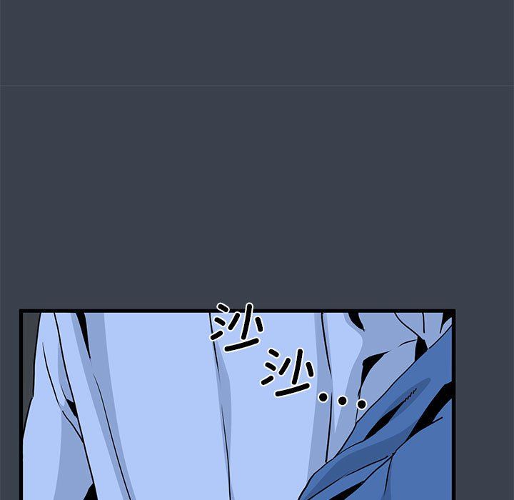 发小碰不得第34話