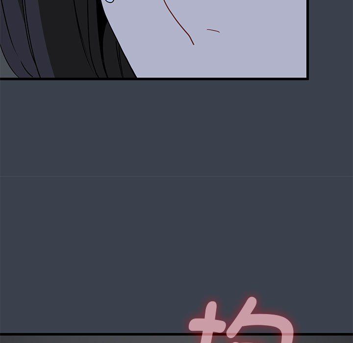 发小碰不得第34話