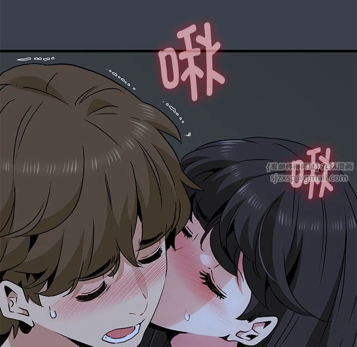 发小碰不得-第34話 - 图片 31