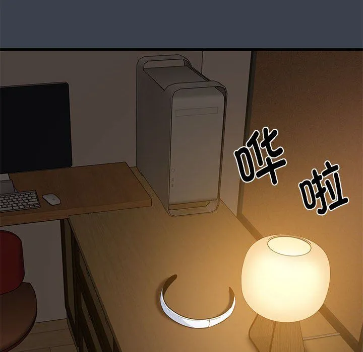 发小碰不得-第34話 - 图片 70