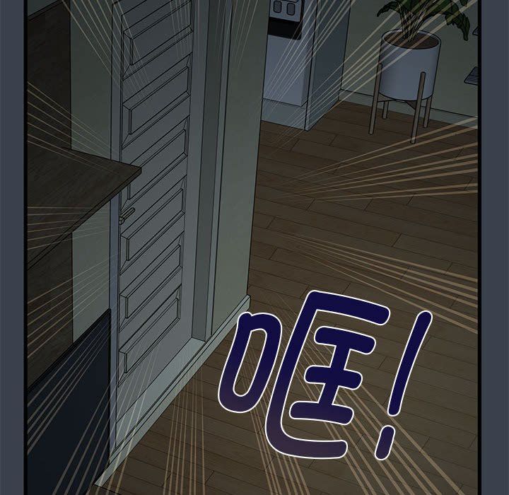 发小碰不得第34話