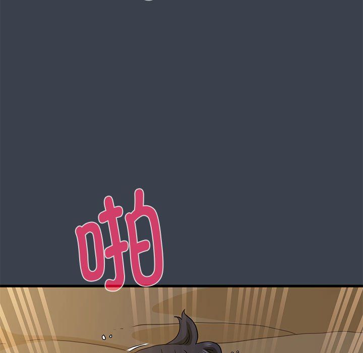 发小碰不得第34話