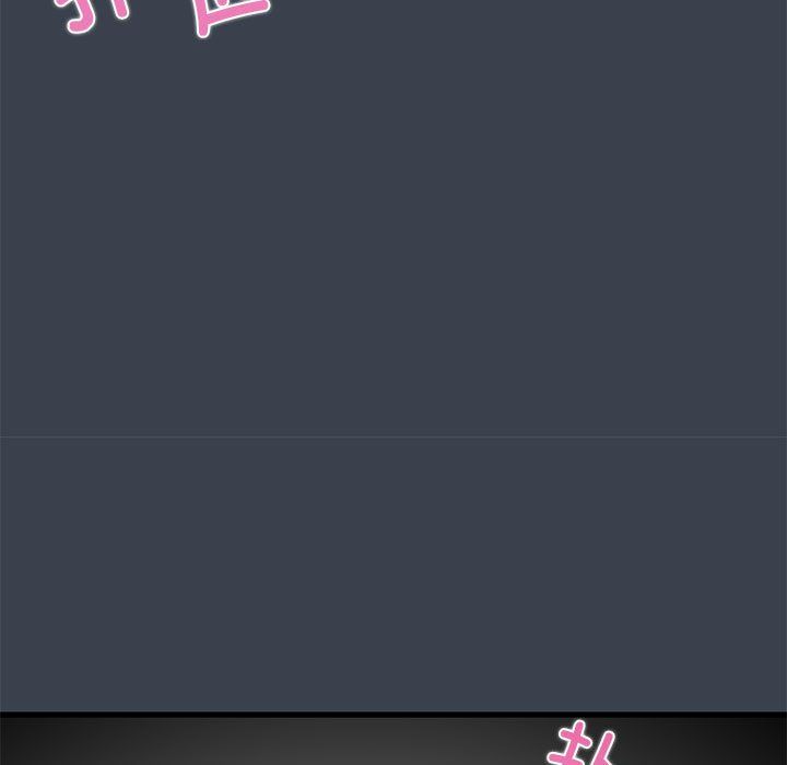 发小碰不得第34話