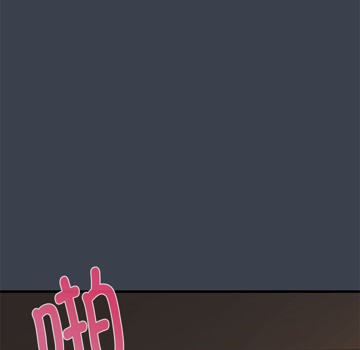 发小碰不得第34話