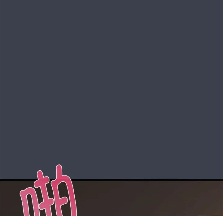 发小碰不得-第34話 - 图片 142
