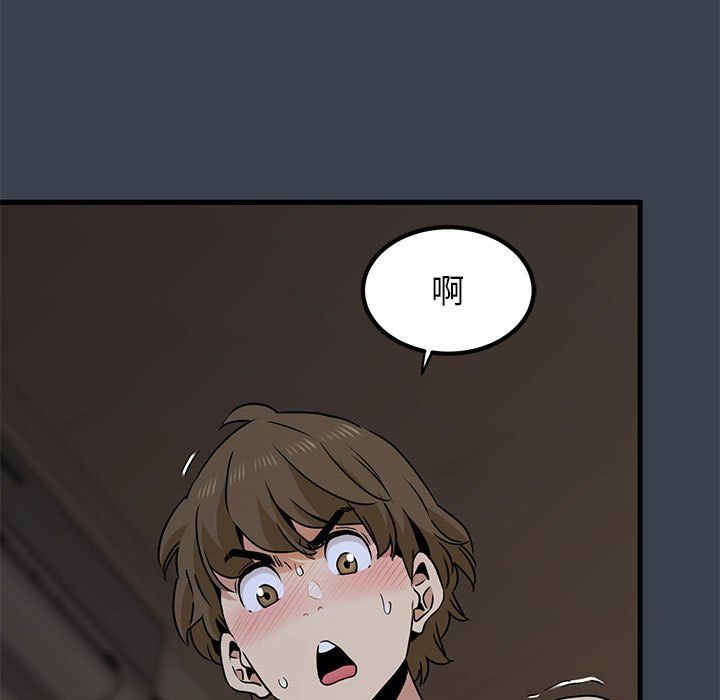 发小碰不得第34話