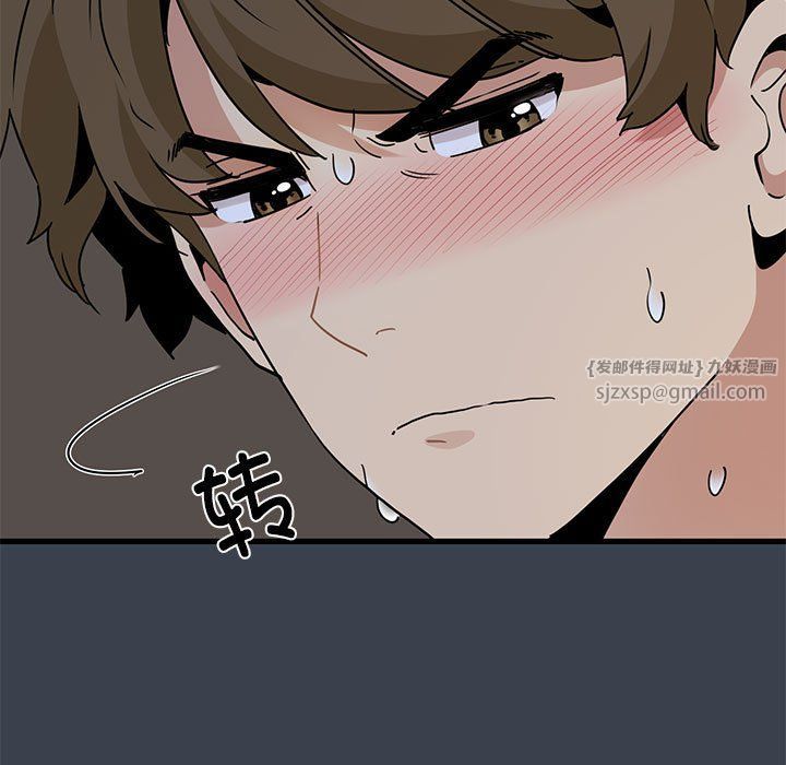 发小碰不得第34話