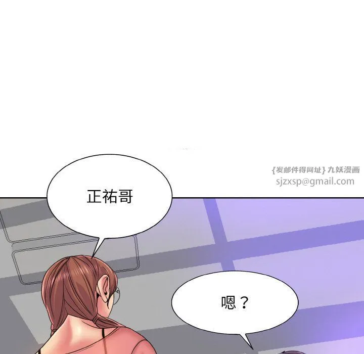 一杆入洞-第35話 - 图片 39