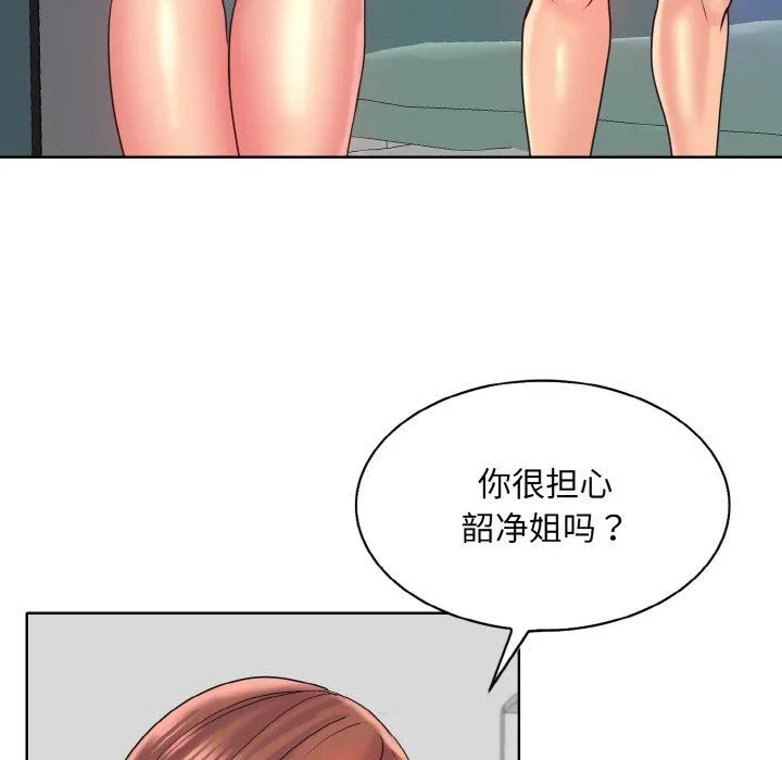 一杆入洞第35話
