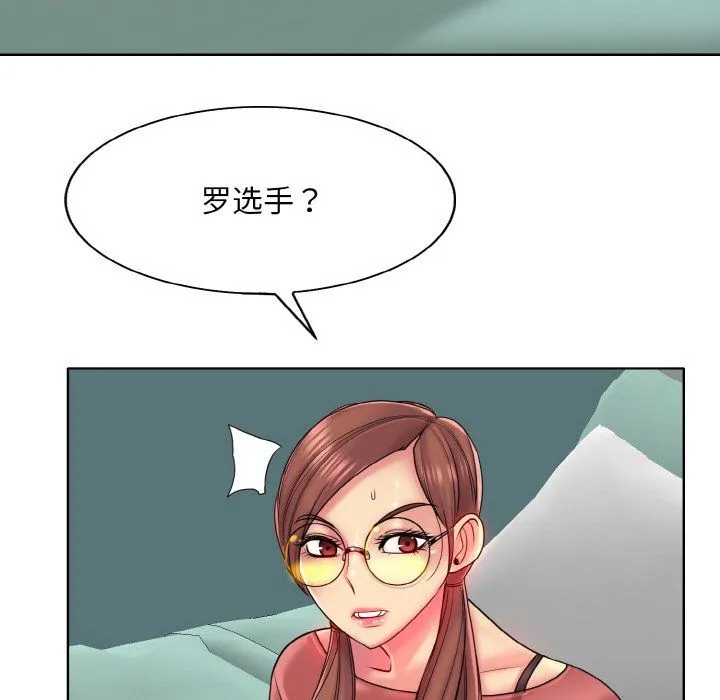 一杆入洞-第35話 - 图片 49