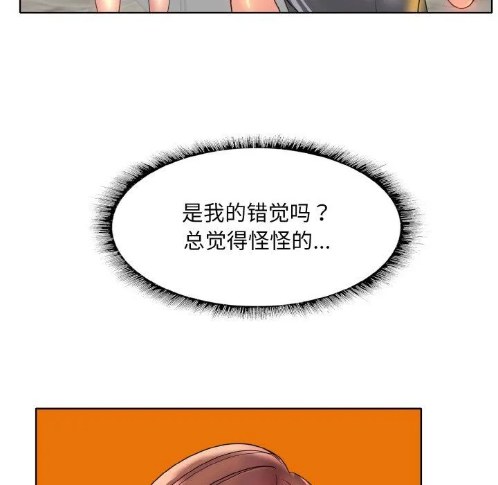 一杆入洞第35話